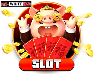 สล็อตแตกง่าย แจ็คพอตแตกบ่อย โบนัสจัดเต็มทุกสปิน